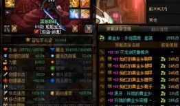 dnf手游最新爆料在哪里看,揭秘神秘新内容，精彩看点抢先知！